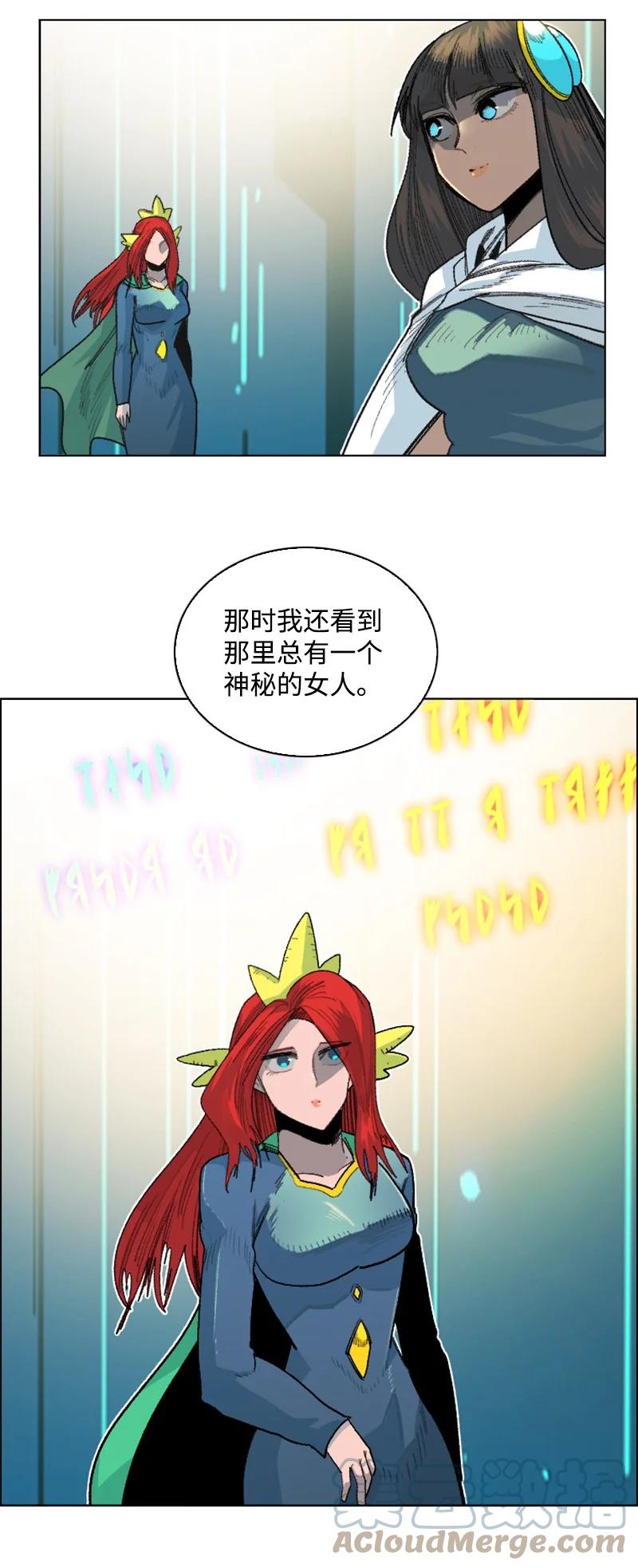 137 大海深处(1/2)-第138话