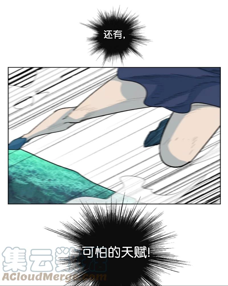 137 大海深处(1/2)-第138话