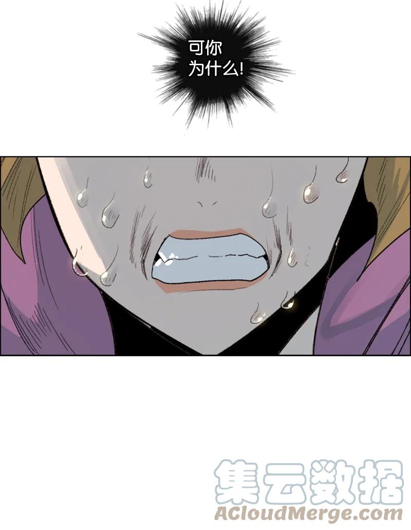 137 大海深处(1/2)-第138话