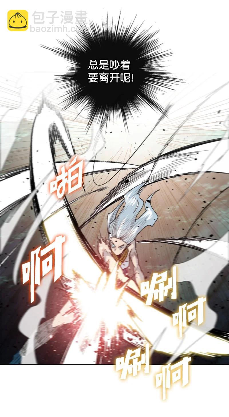 137 大海深处(1/2)-第138话