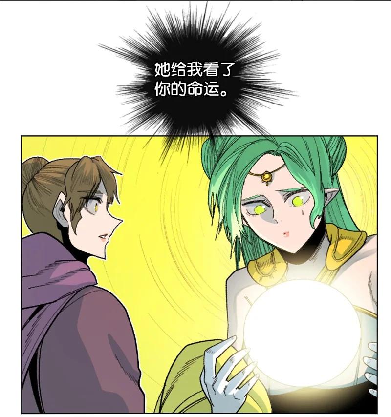 137 大海深处(1/2)-第138话