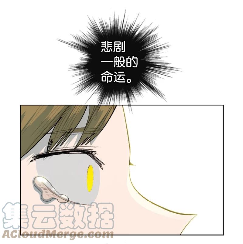 137 大海深处(1/2)-第138话
