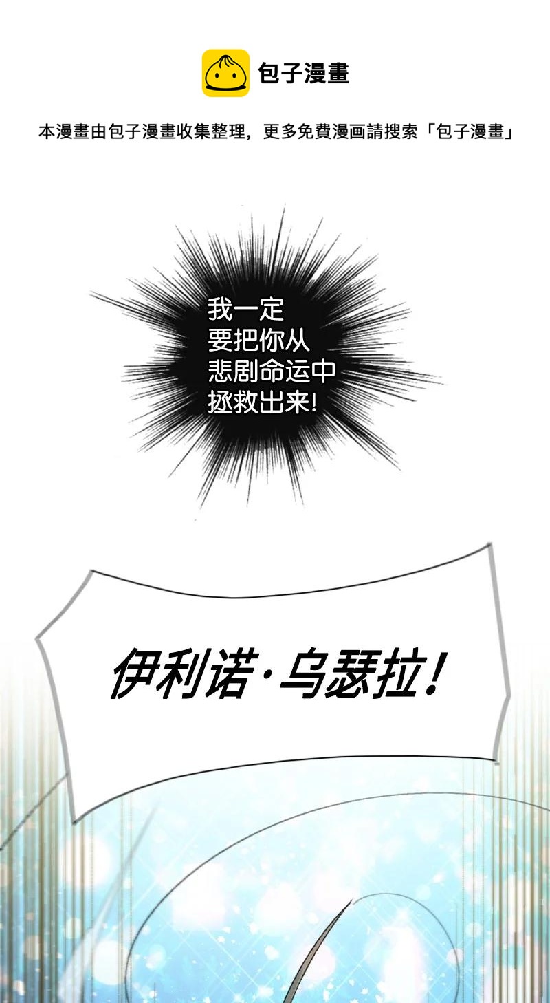 137 大海深处(1/2)-第138话