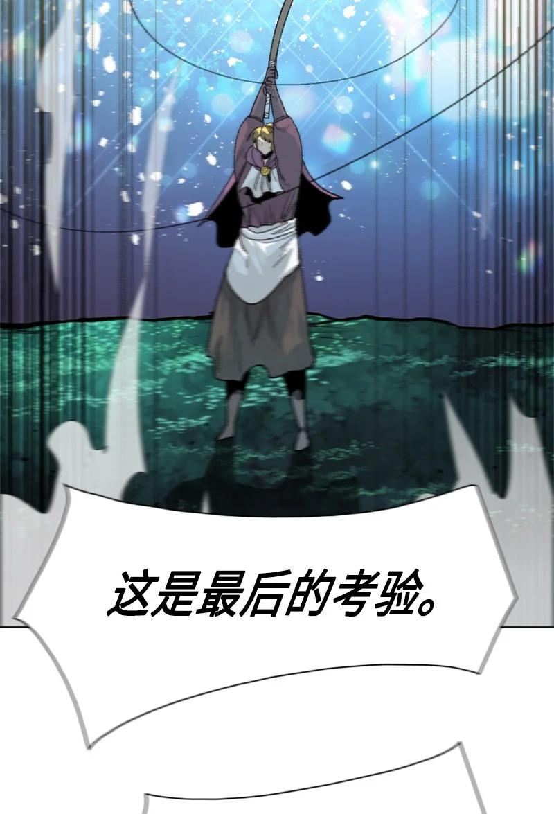 137 大海深处(1/2)-第138话