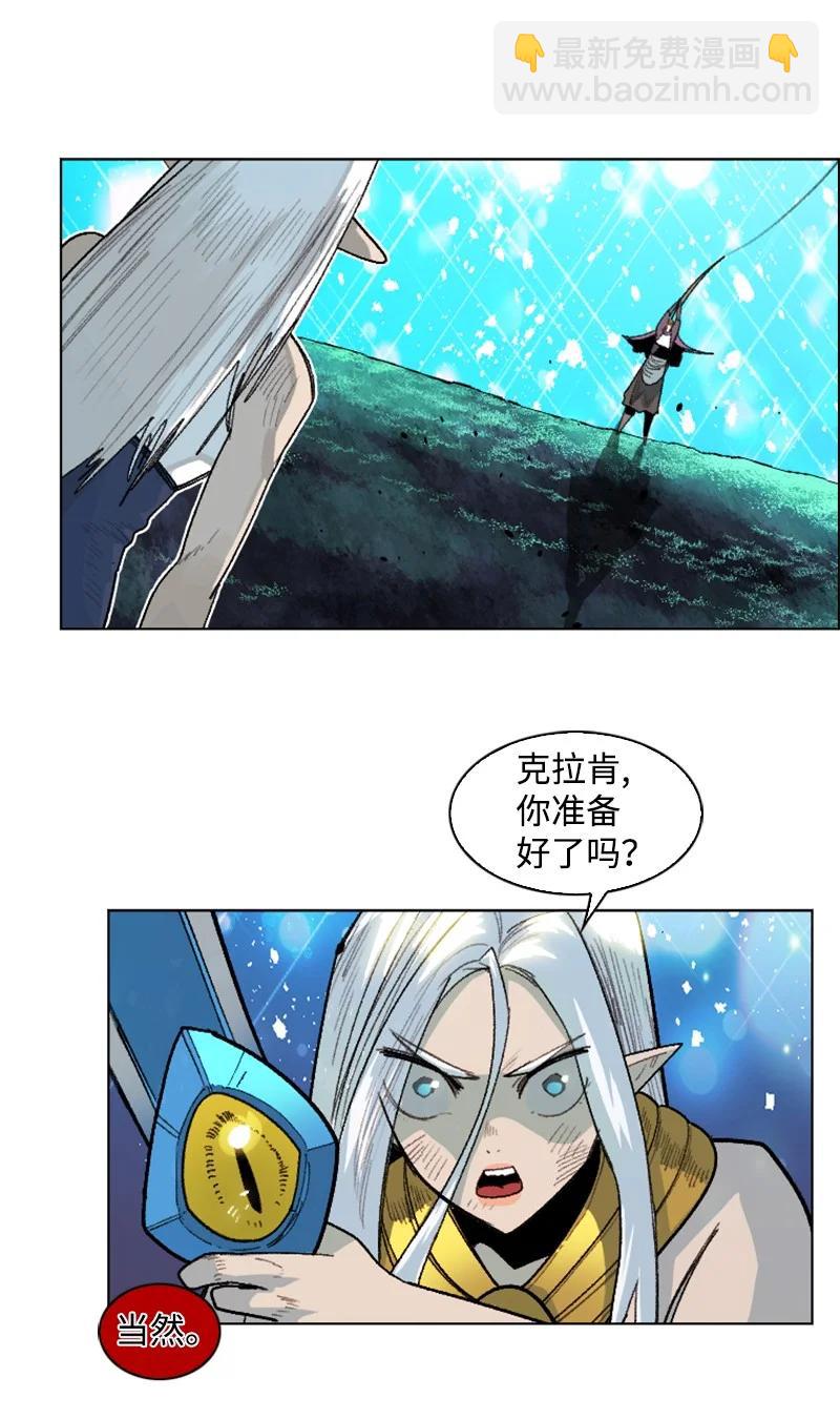 137 大海深处(1/2)-第138话