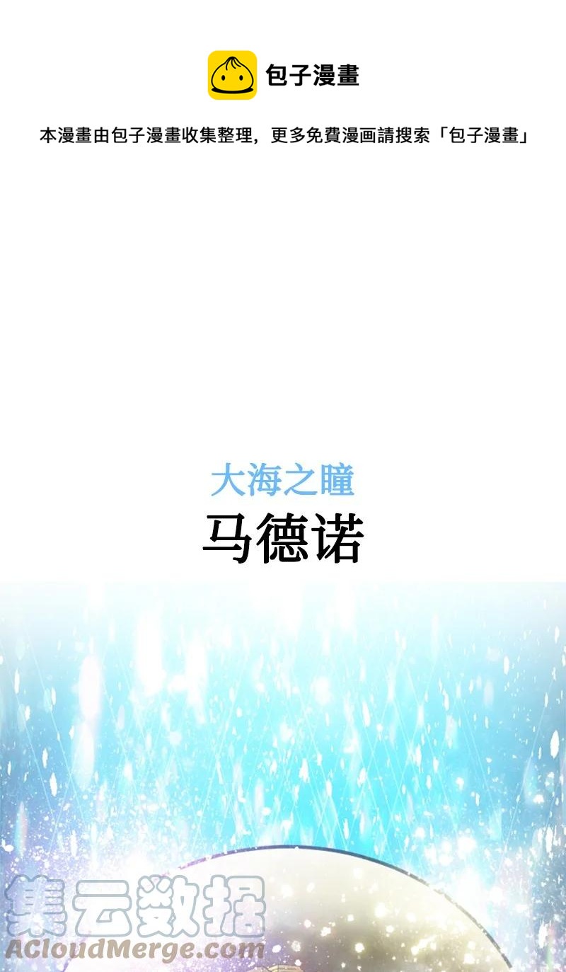 139 成为女王(1/2)-第140话
