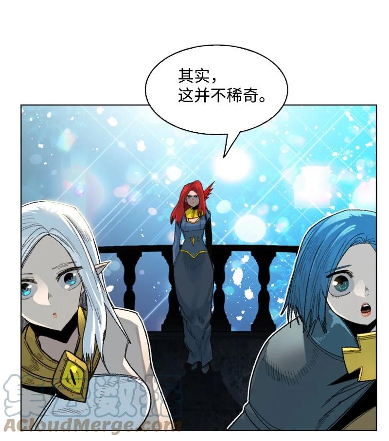 139 成为女王(1/2)-第140话