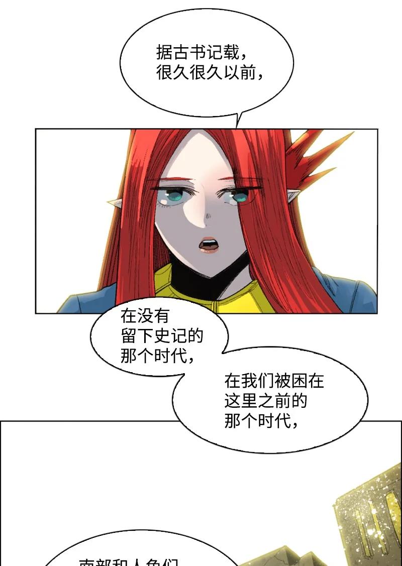 139 成为女王(1/2)-第140话
