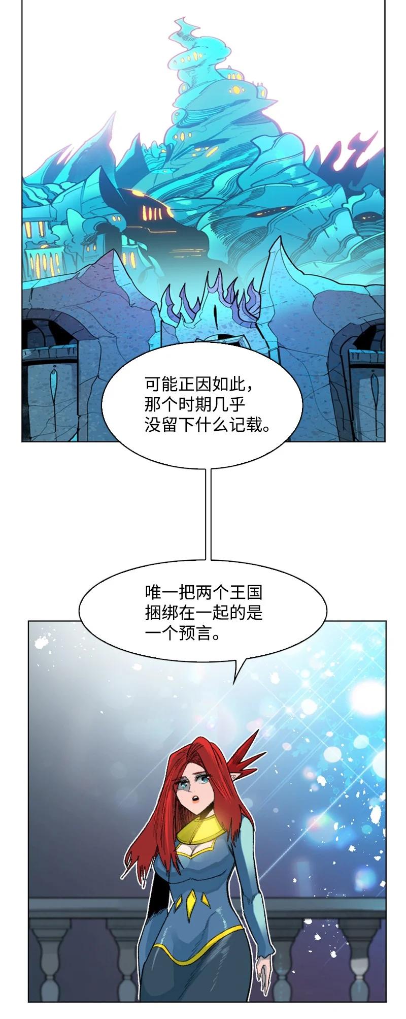 139 成为女王(1/2)-第140话