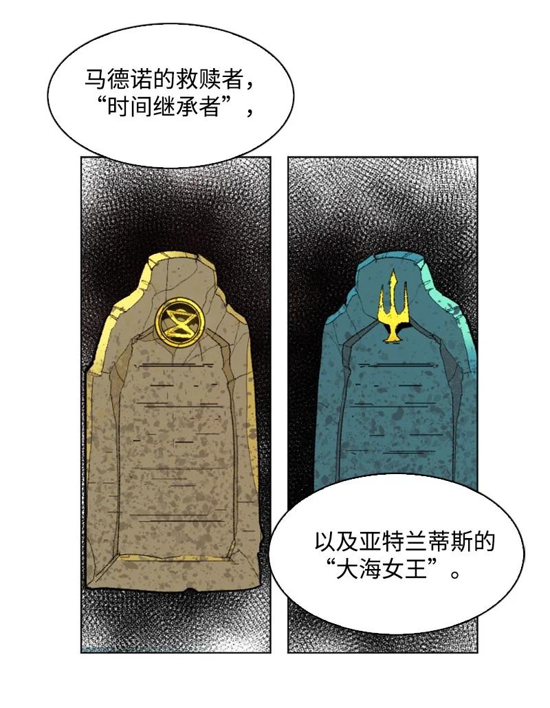 139 成为女王(1/2)-第140话