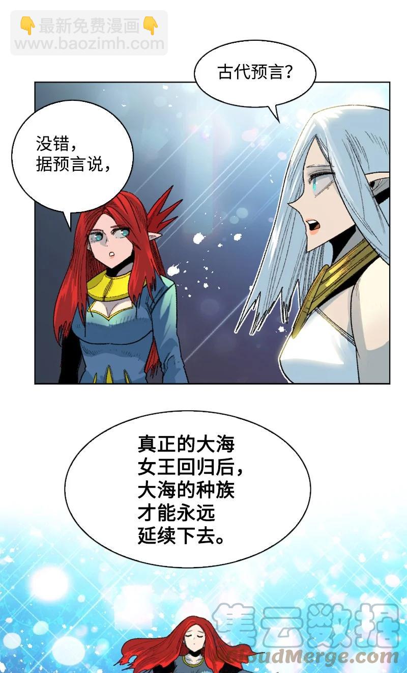 139 成为女王(1/2)-第140话