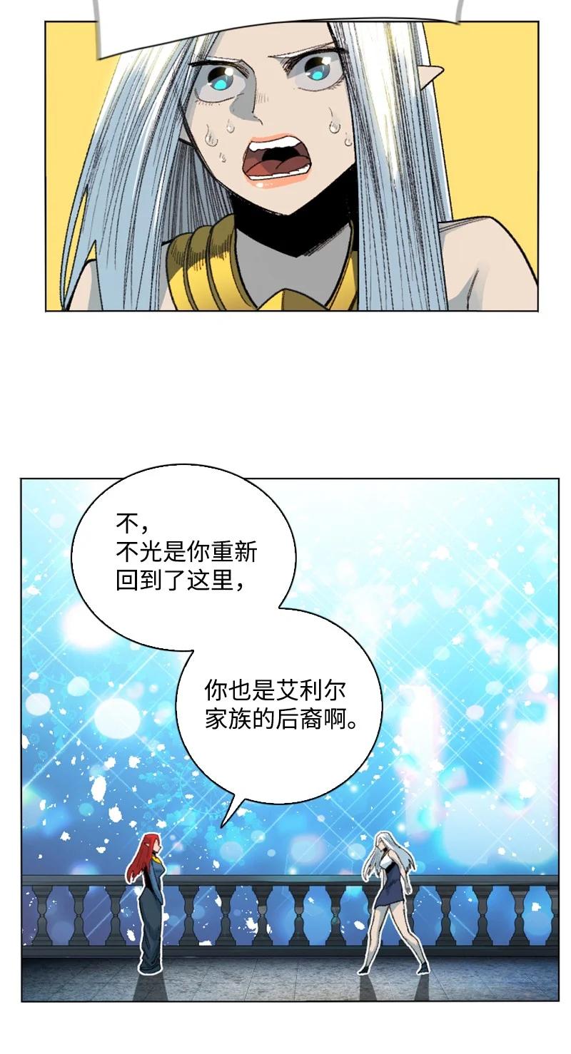 139 成为女王(1/2)-第140话