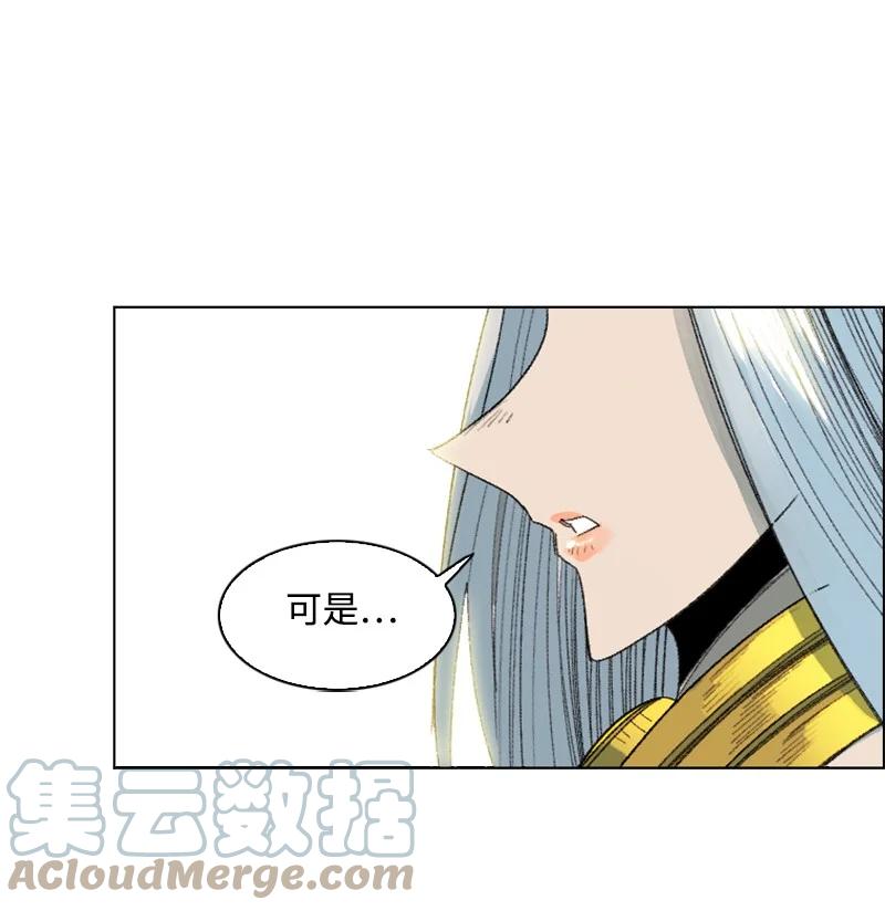 139 成为女王(1/2)-第140话
