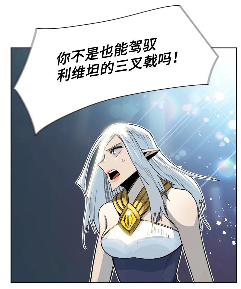139 成为女王(1/2)-第140话