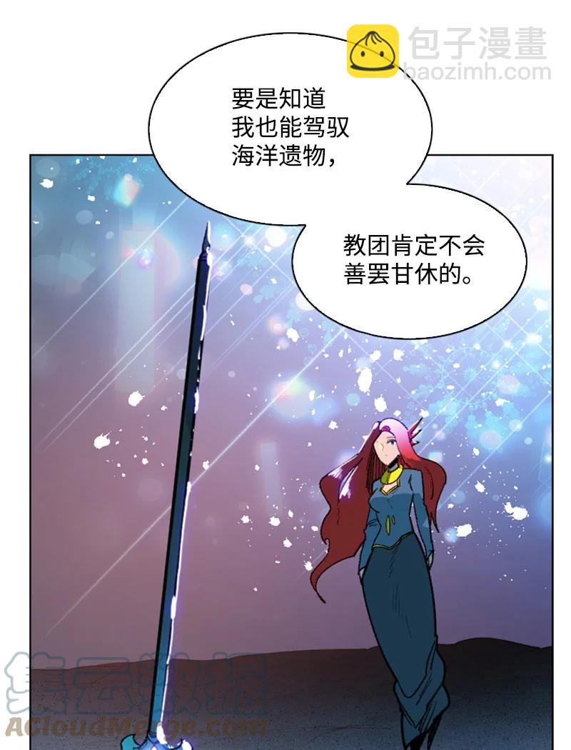 139 成为女王(1/2)-第140话