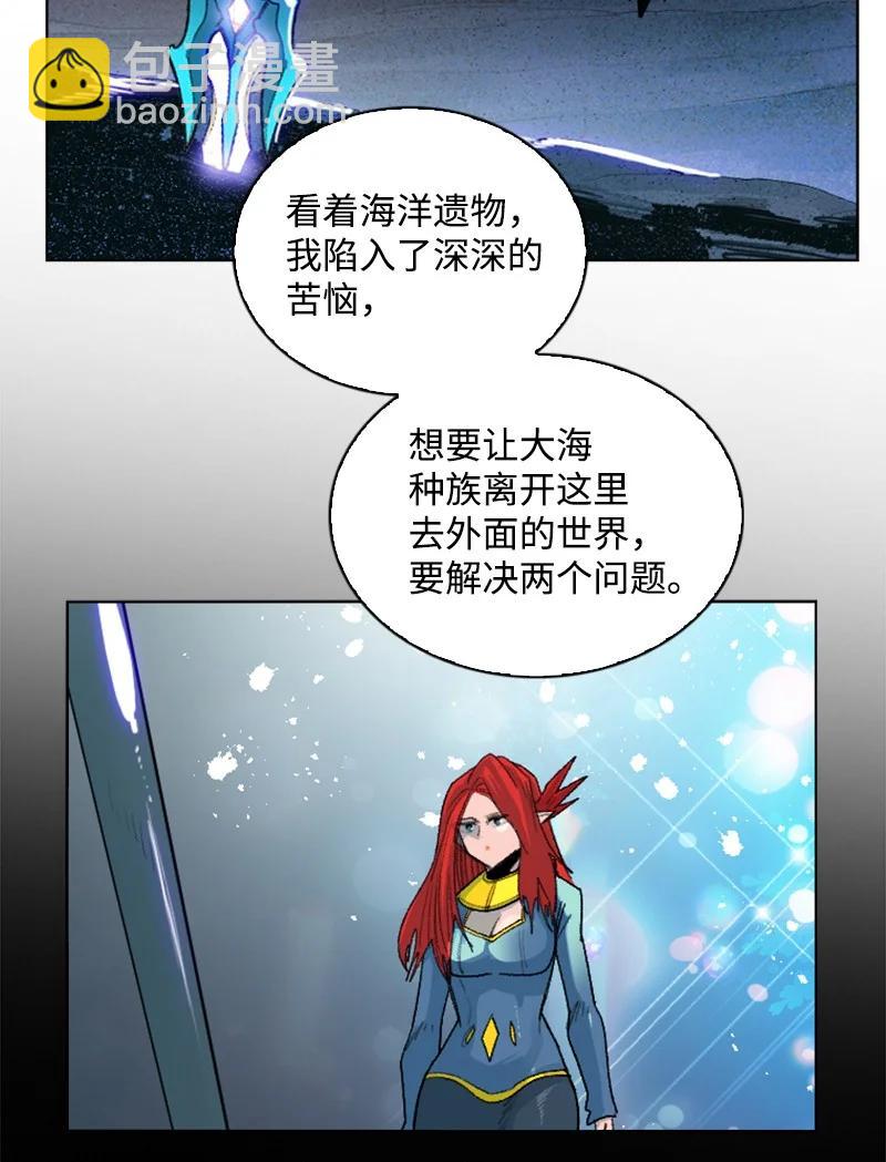 139 成为女王(1/2)-第140话