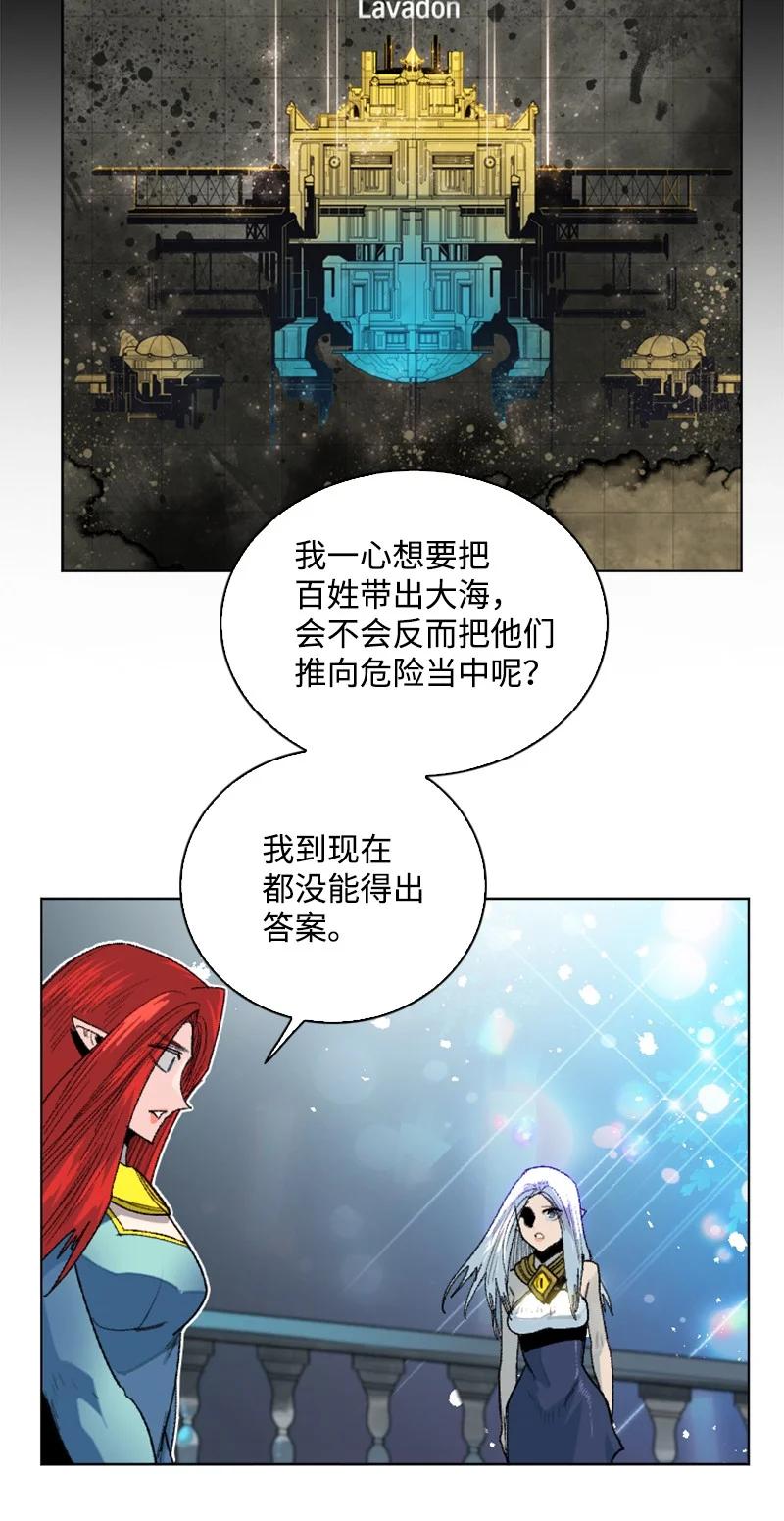 139 成为女王(1/2)-第140话