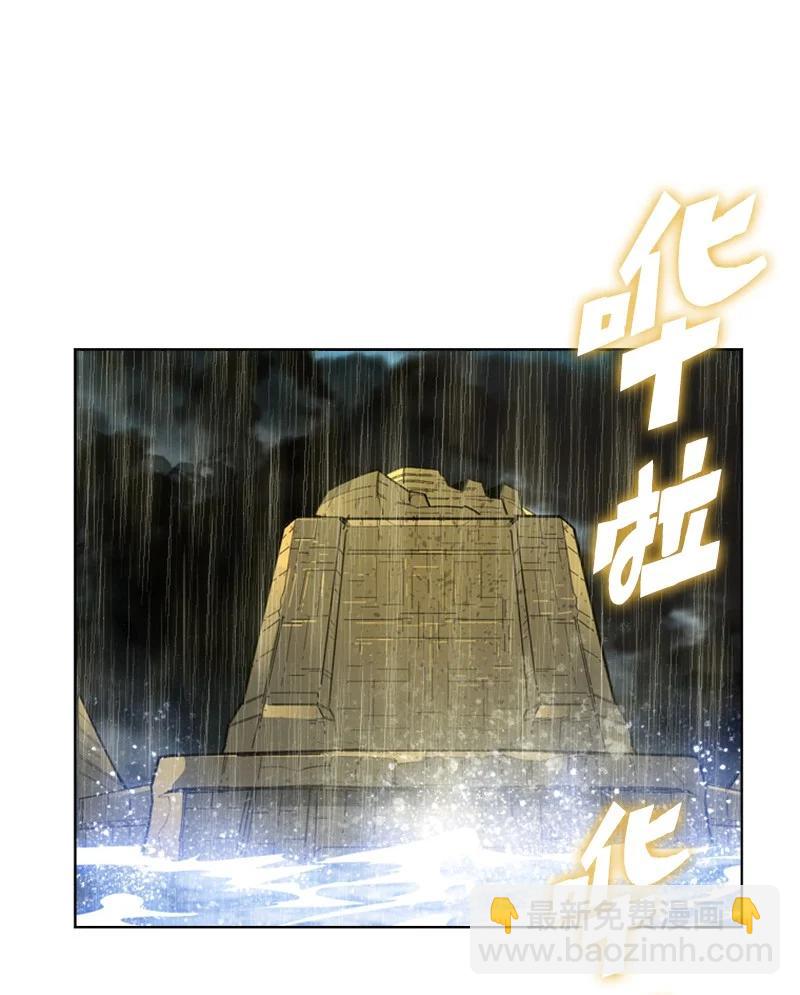 139 成为女王(1/2)-第140话