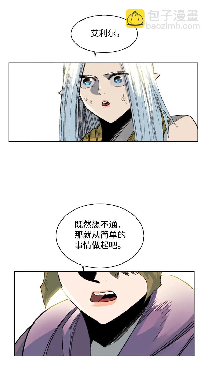 139 成为女王(1/2)-第140话