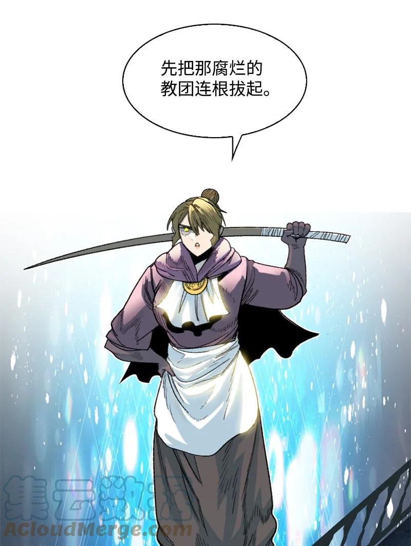 139 成为女王(1/2)-第140话