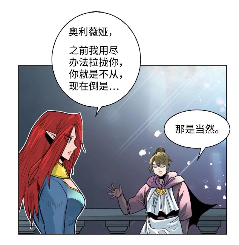 139 成为女王(1/2)-第140话