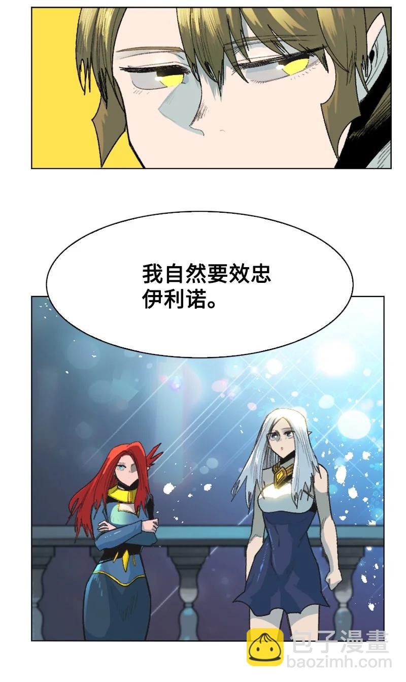 139 成为女王(1/2)-第140话