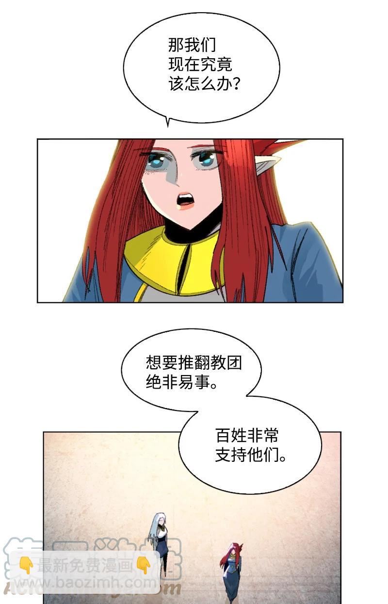 139 成为女王(1/2)-第140话