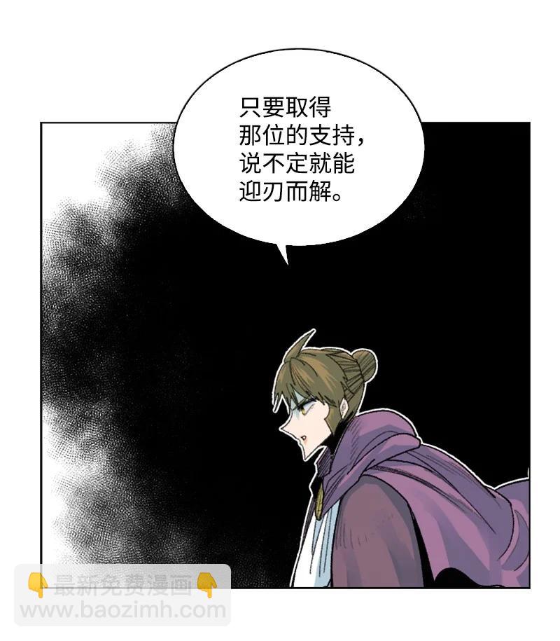 139 成为女王(1/2)-第140话