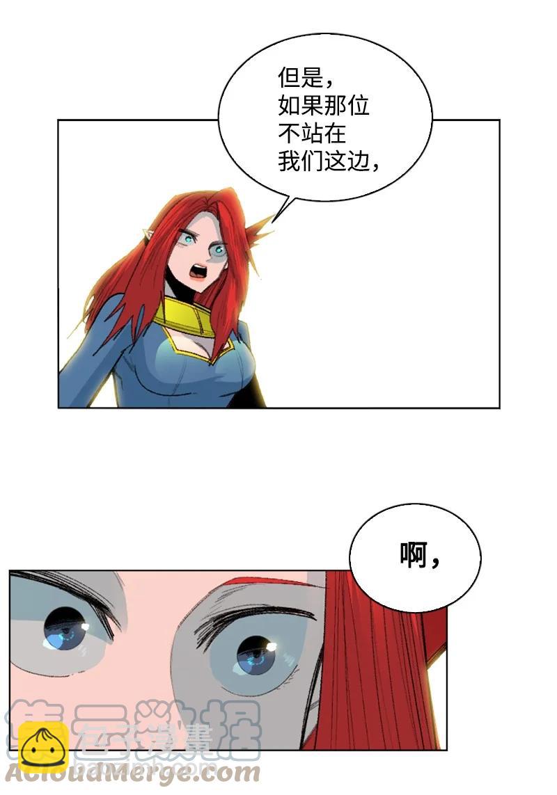 139 成为女王(1/2)-第140话
