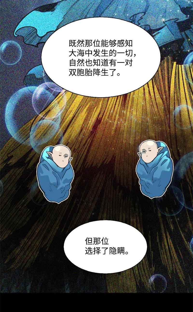 139 成为女王(1/2)-第140话