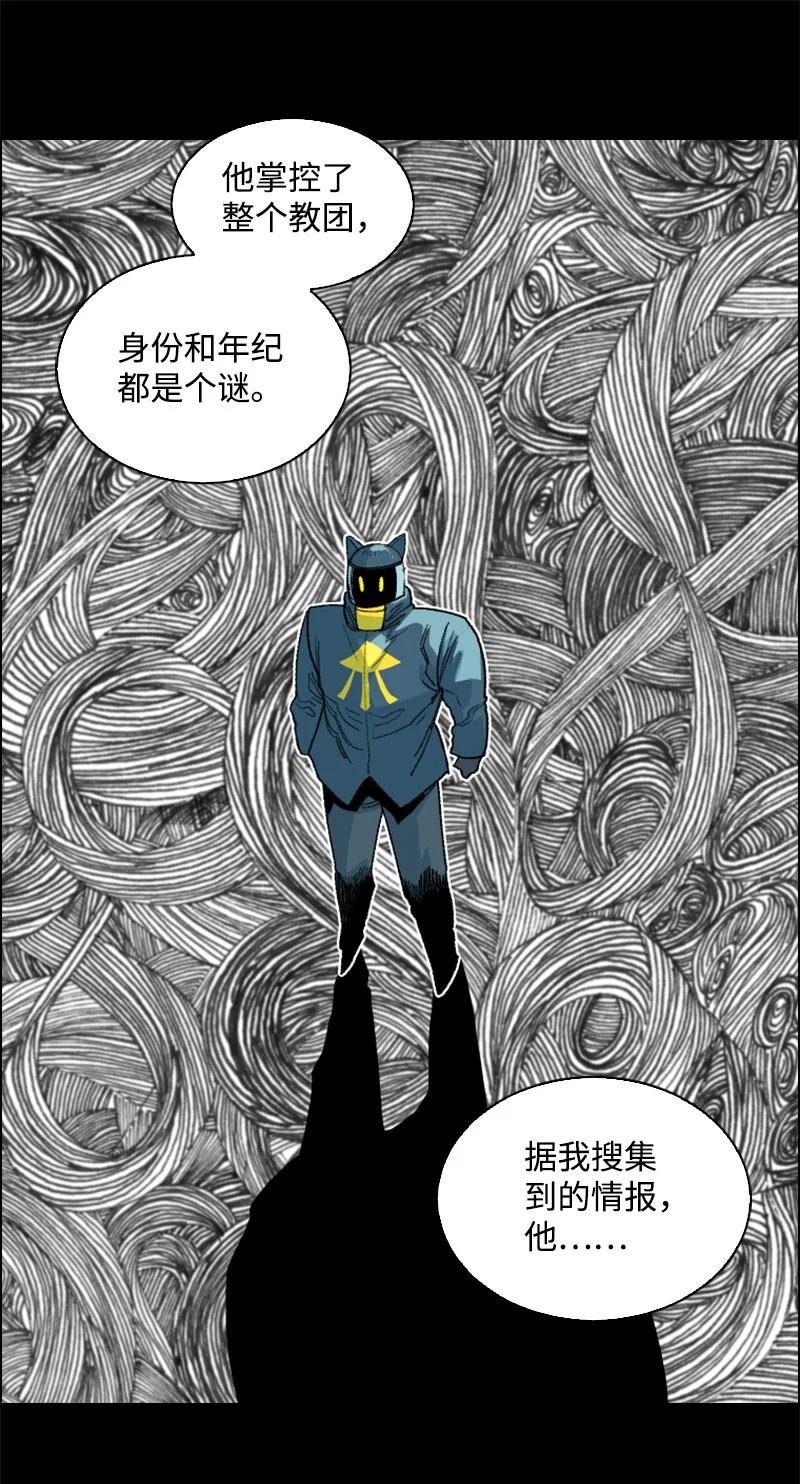 139 成为女王(1/2)-第140话