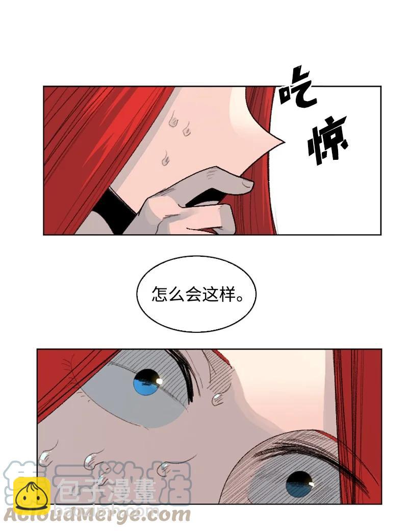 139 成为女王(1/2)-第140话