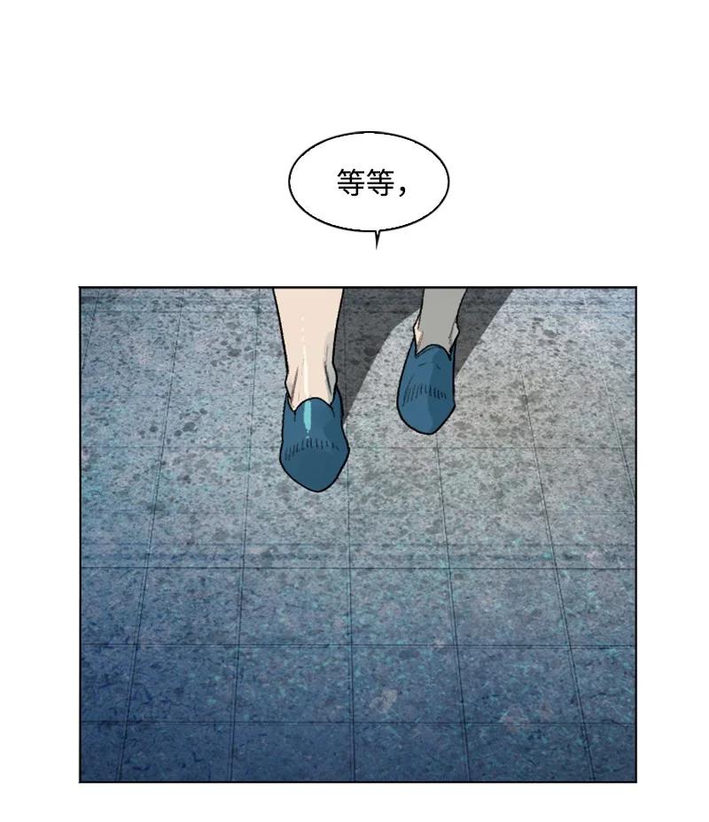 139 成为女王(1/2)-第140话