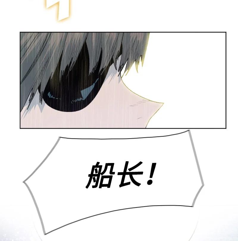 139 成为女王(1/2)-第140话