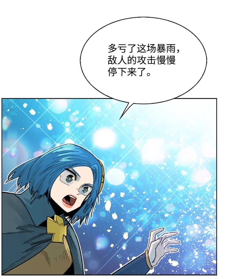 139 成为女王(1/2)-第140话