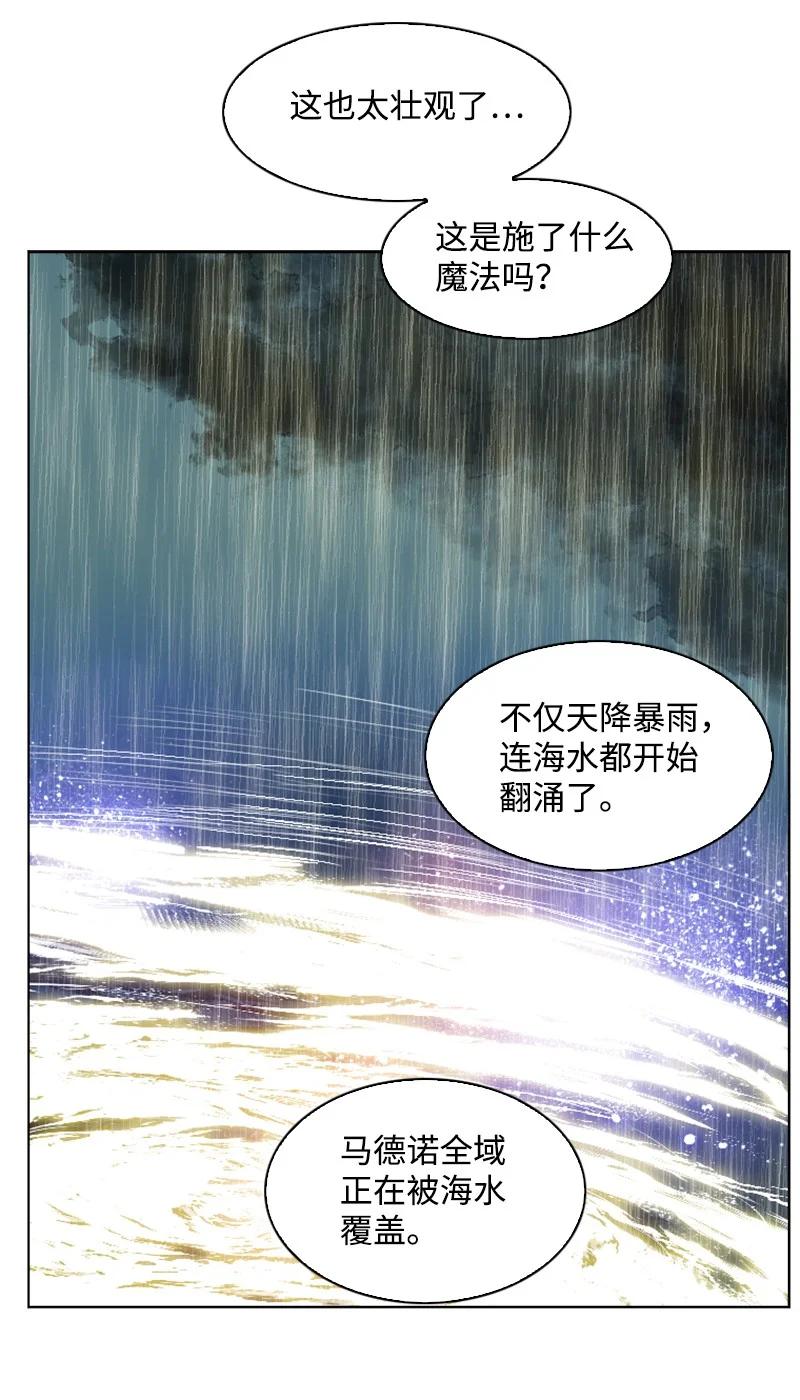 139 成为女王(1/2)-第140话