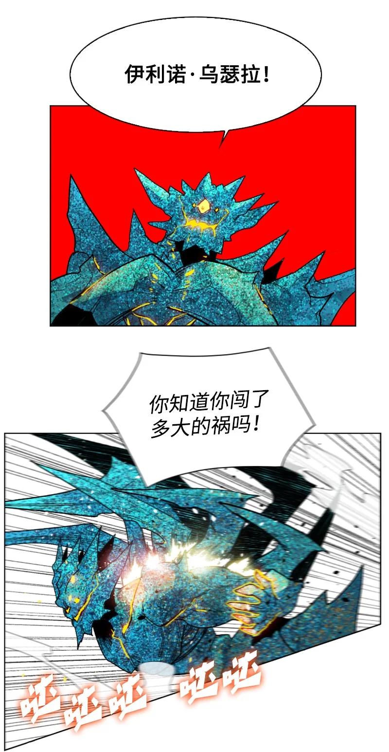141 千年怪物(1/3)-第142话
