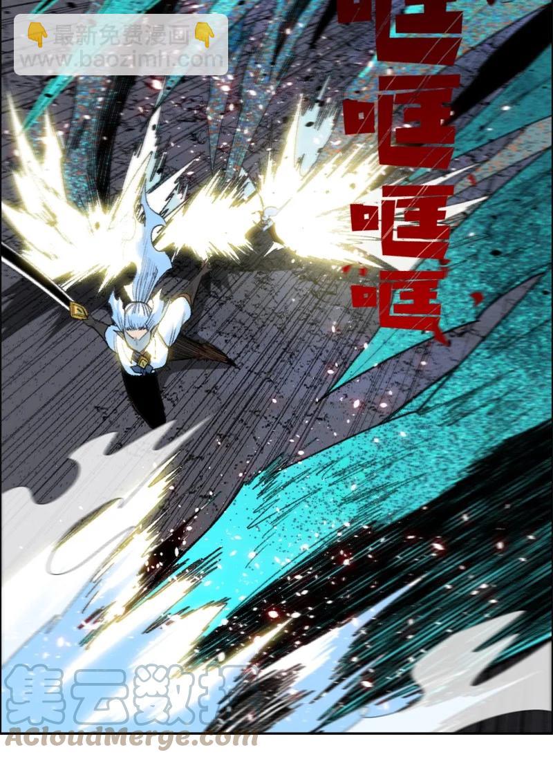 141 千年怪物(1/3)-第142话