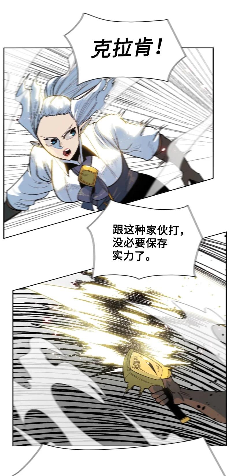 141 千年怪物(1/3)-第142话