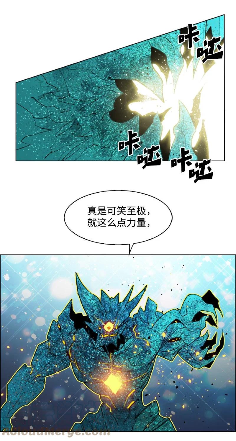 141 千年怪物(1/3)-第142话