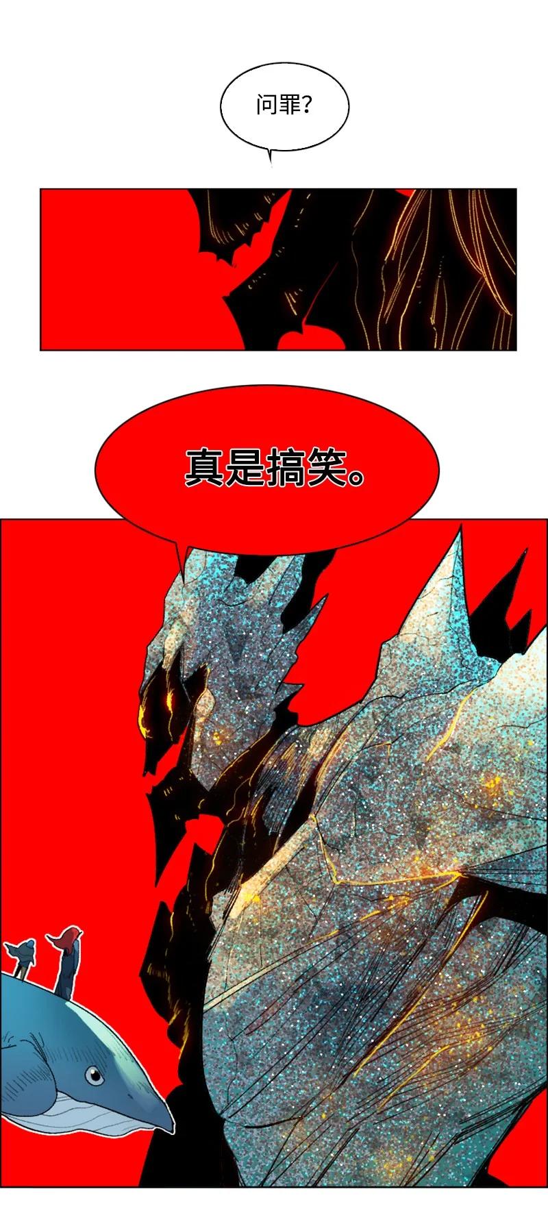 141 千年怪物(1/3)-第142话