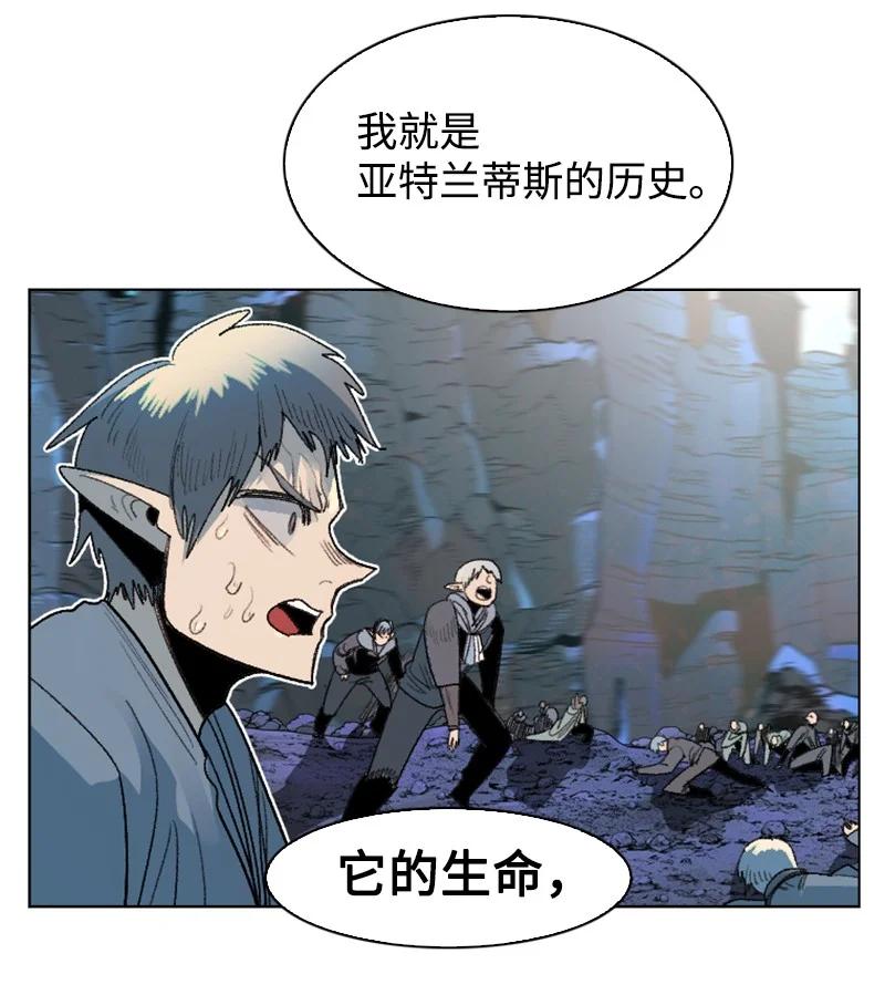 141 千年怪物(1/3)-第142话
