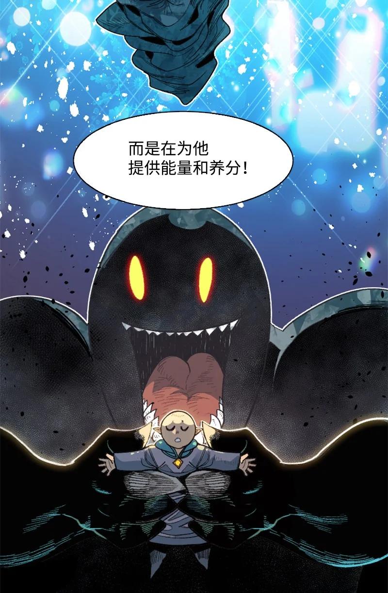 141 千年怪物(1/3)-第142话
