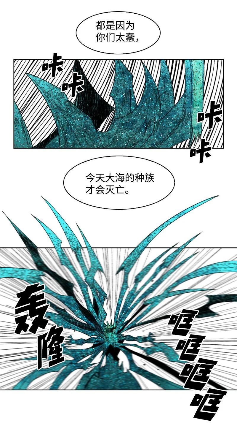141 千年怪物(1/3)-第142话