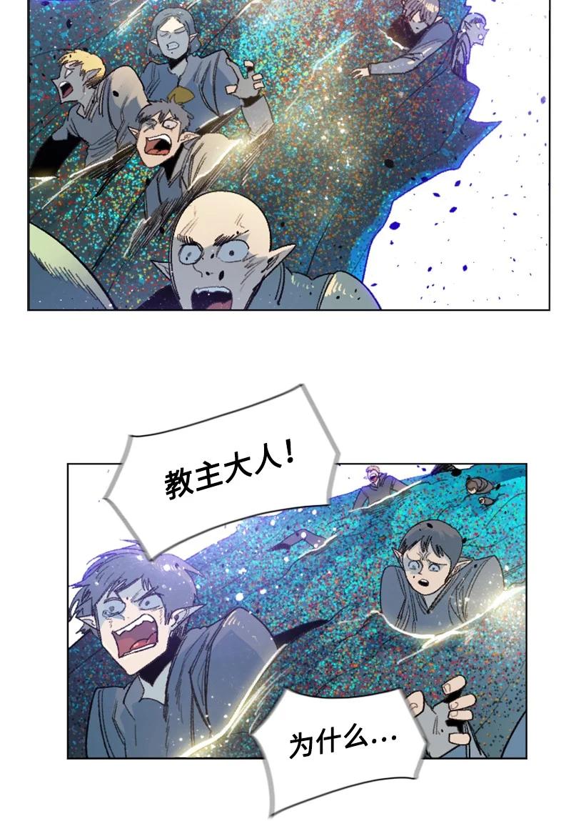 141 千年怪物(1/3)-第142话