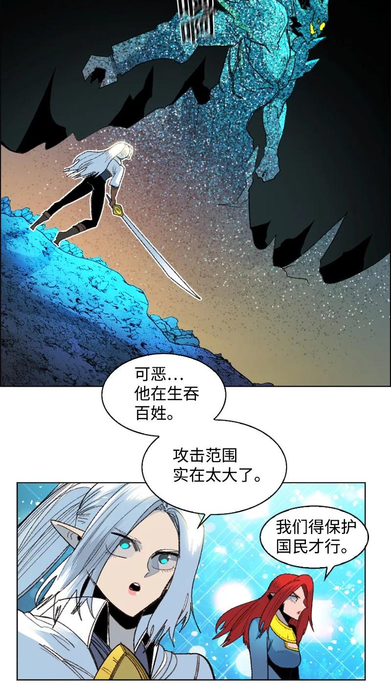 141 千年怪物(1/3)-第142话