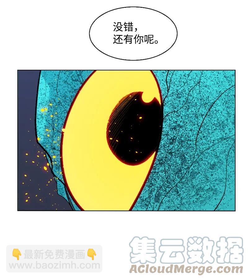 141 千年怪物(1/3)-第142话