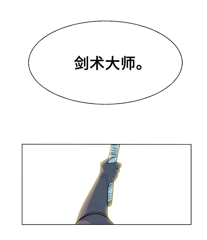 141 千年怪物(1/3)-第142话