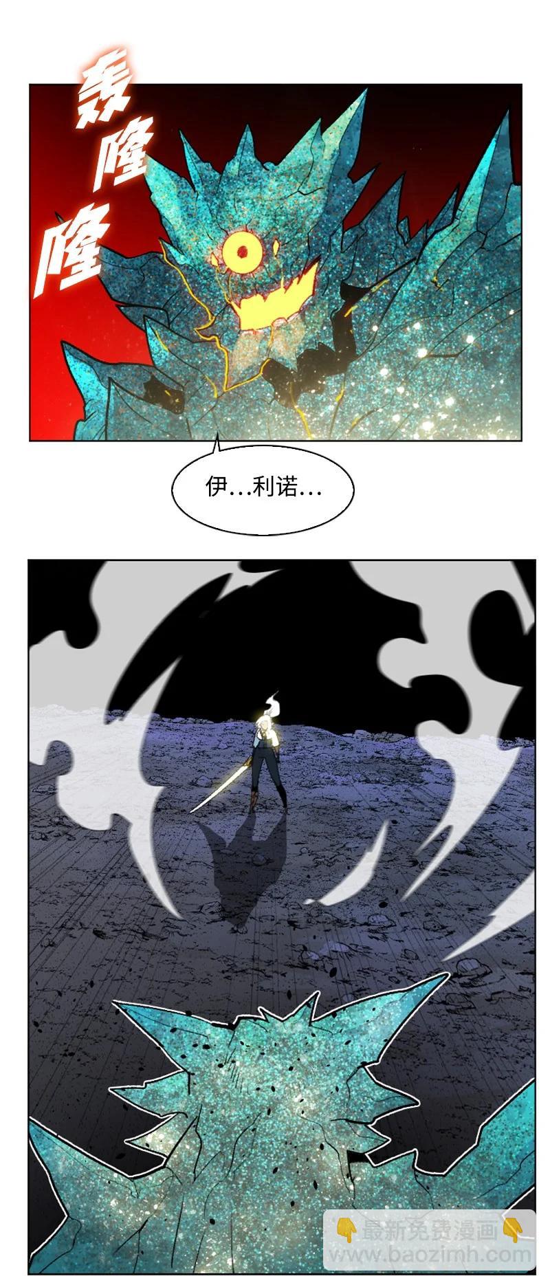 141 千年怪物(1/3)-第142话