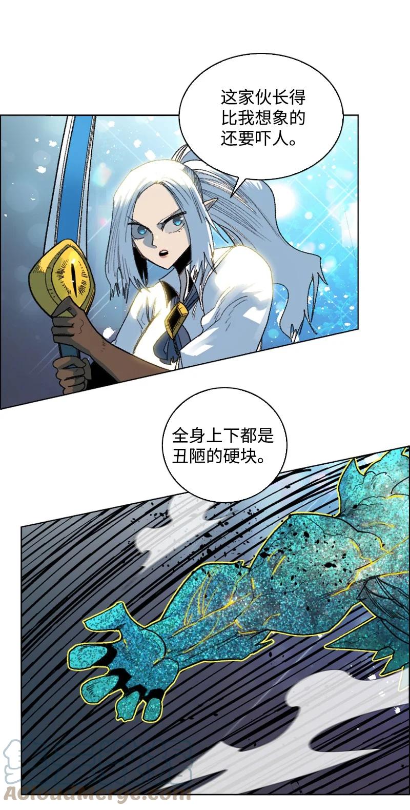 141 千年怪物(1/3)-第142话